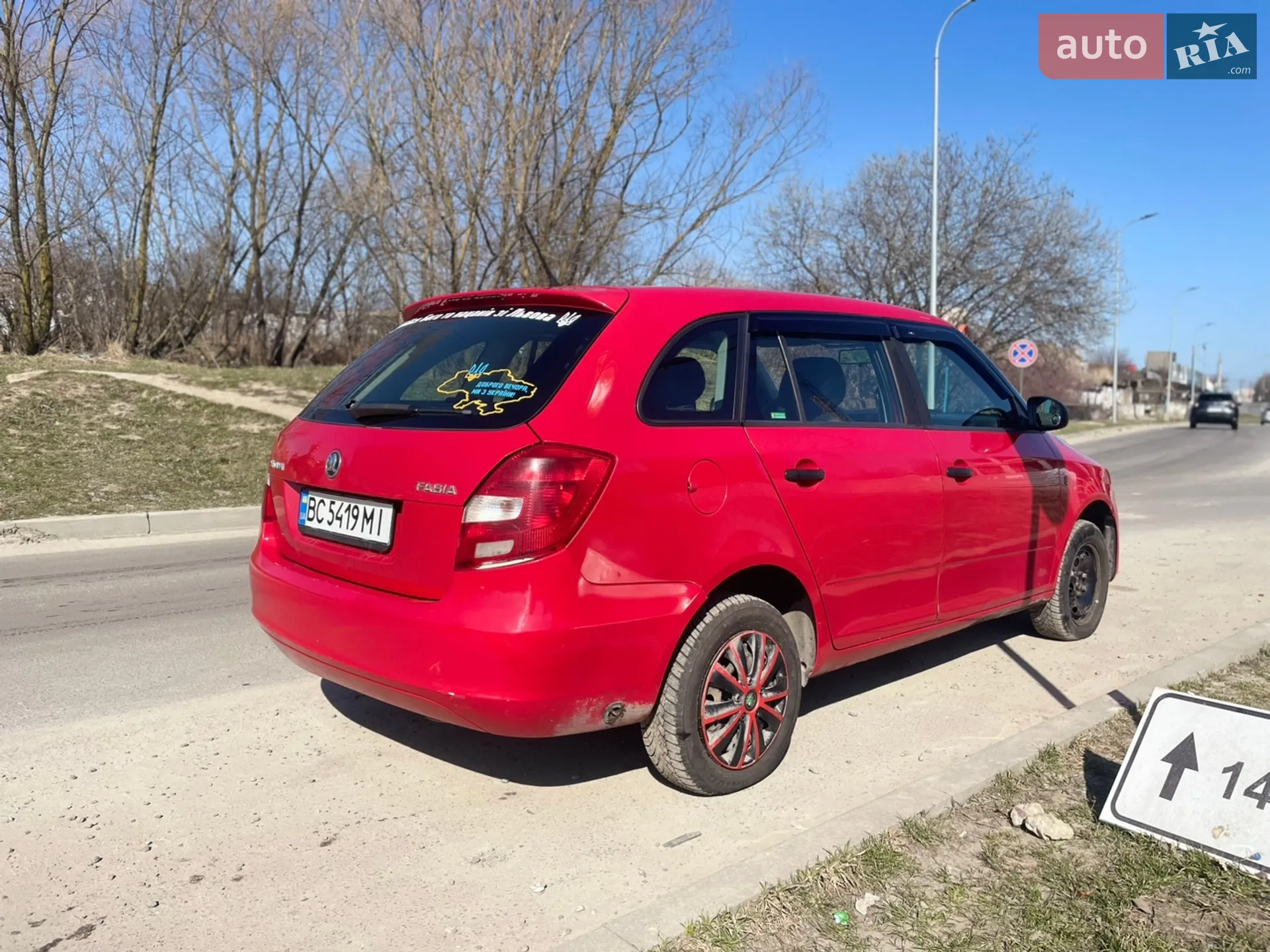 2013 Skoda Fabia - мініатюра 3