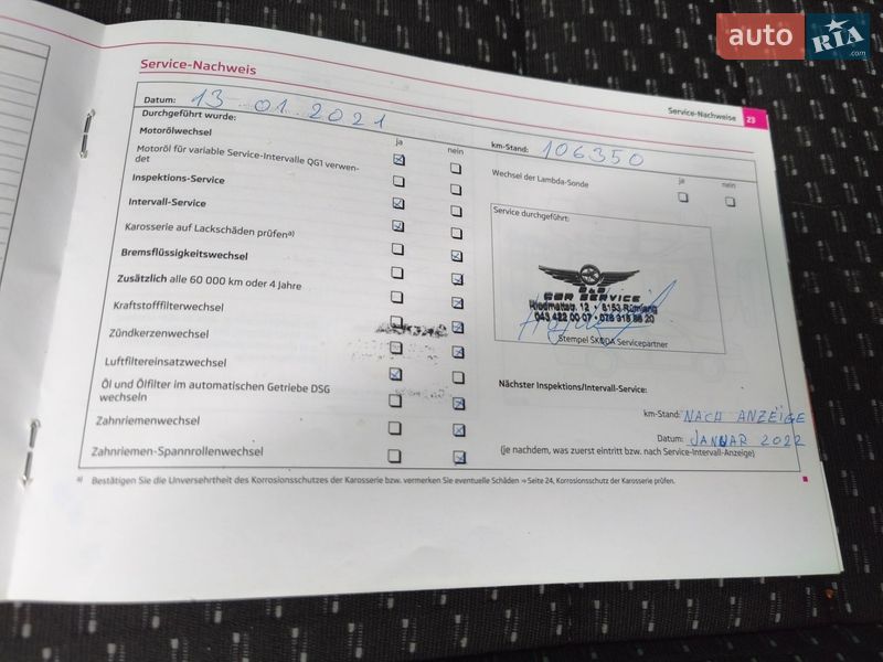 Универсал Skoda Fabia 2012 в Киеве