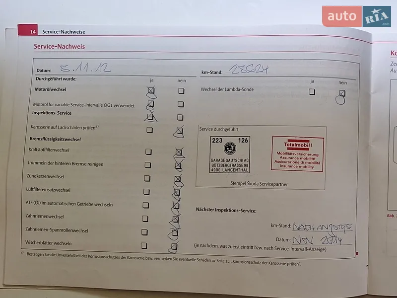 Хэтчбек Skoda Fabia 2010 в Львове документ