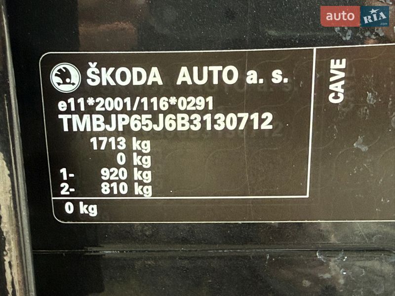 Універсал Skoda Fabia 2010 в Луцьку