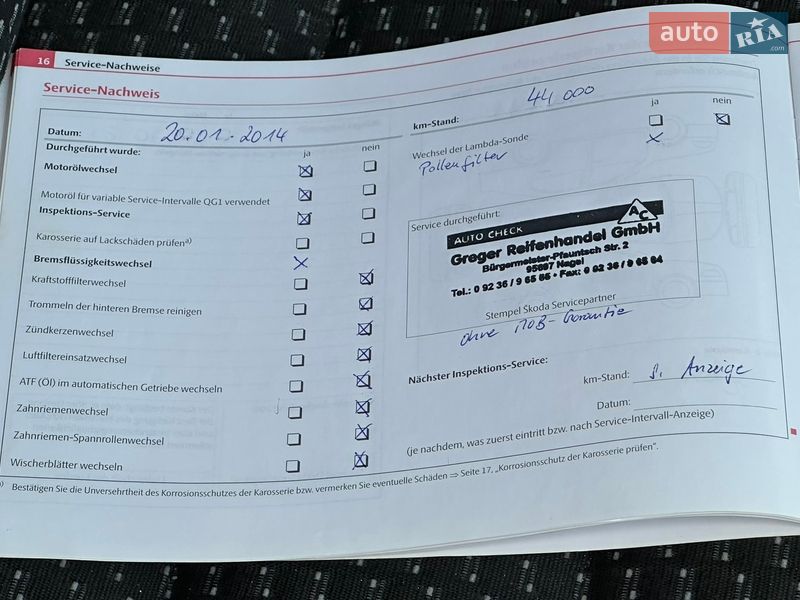 Хетчбек Skoda Fabia 2010 в Самборі