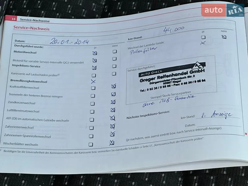 Хетчбек Skoda Fabia 2010 в Самборі документ