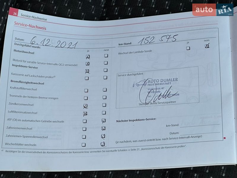 Хетчбек Skoda Fabia 2010 в Самборі