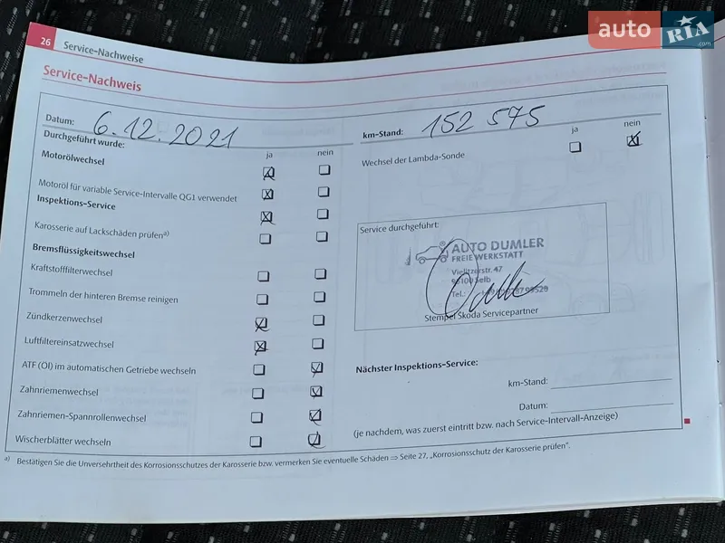 Хетчбек Skoda Fabia 2010 в Самборі документ