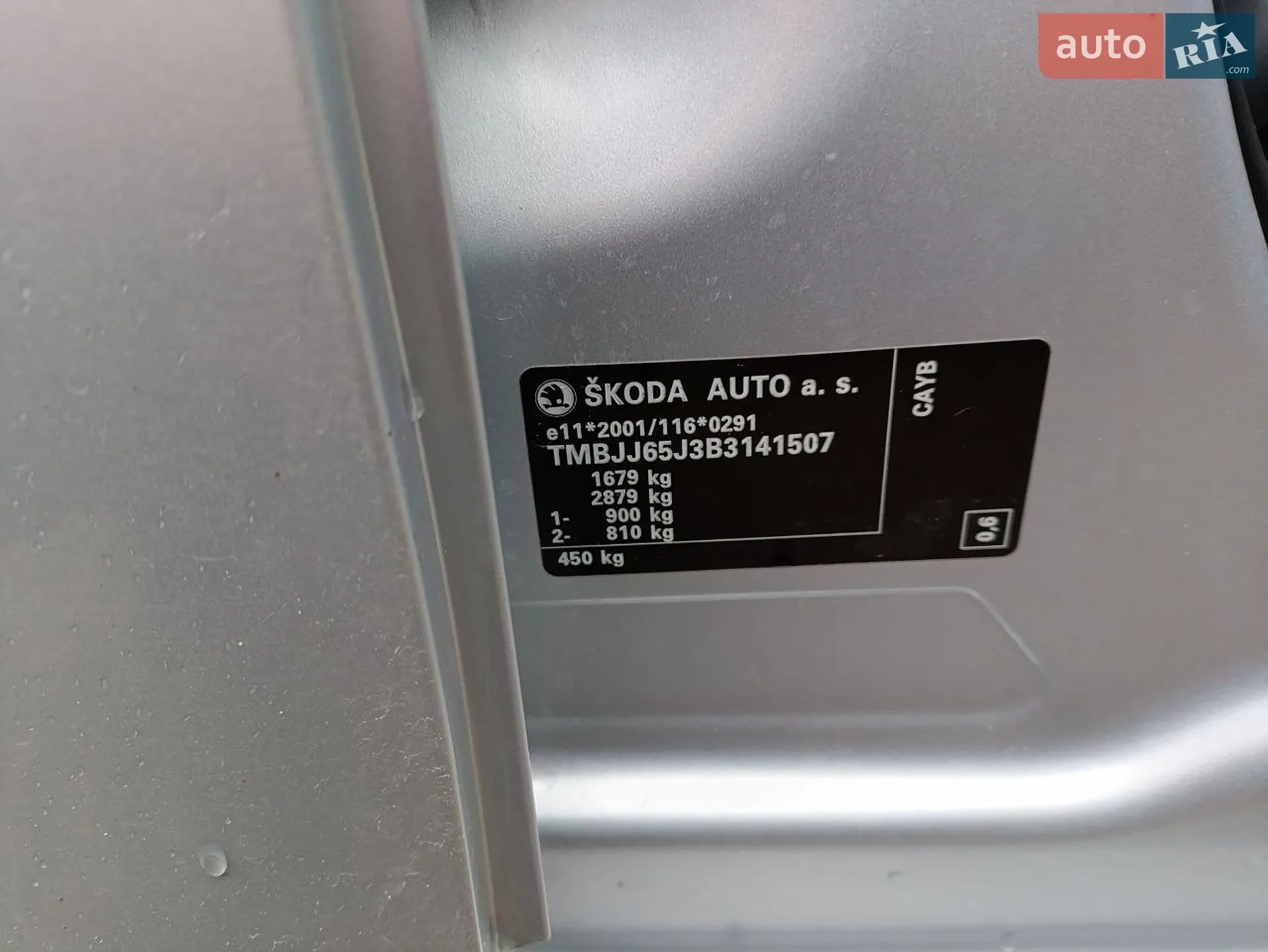 2011 Skoda Fabia - мініатюра 21