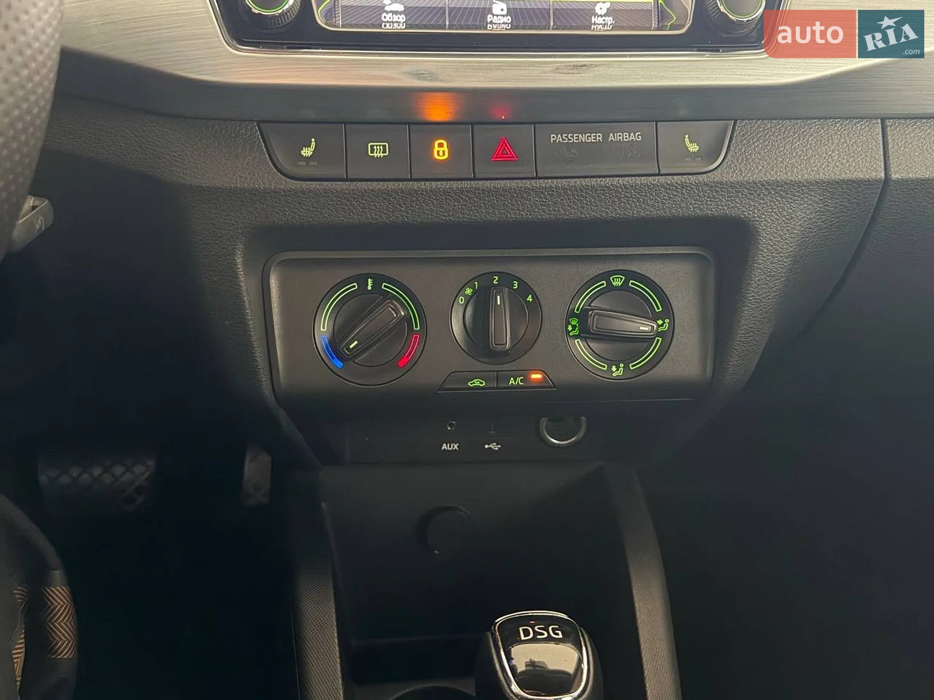 2015 Skoda Fabia - мініатюра 31