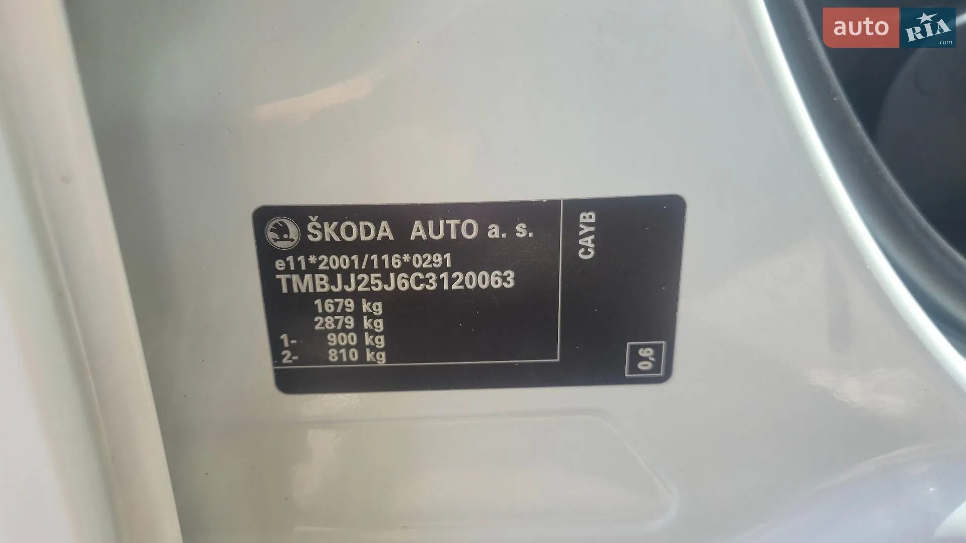 Skoda Fabia 2012 VIN TMBJJ25J6C3120063 фото оголошення 33 з 99