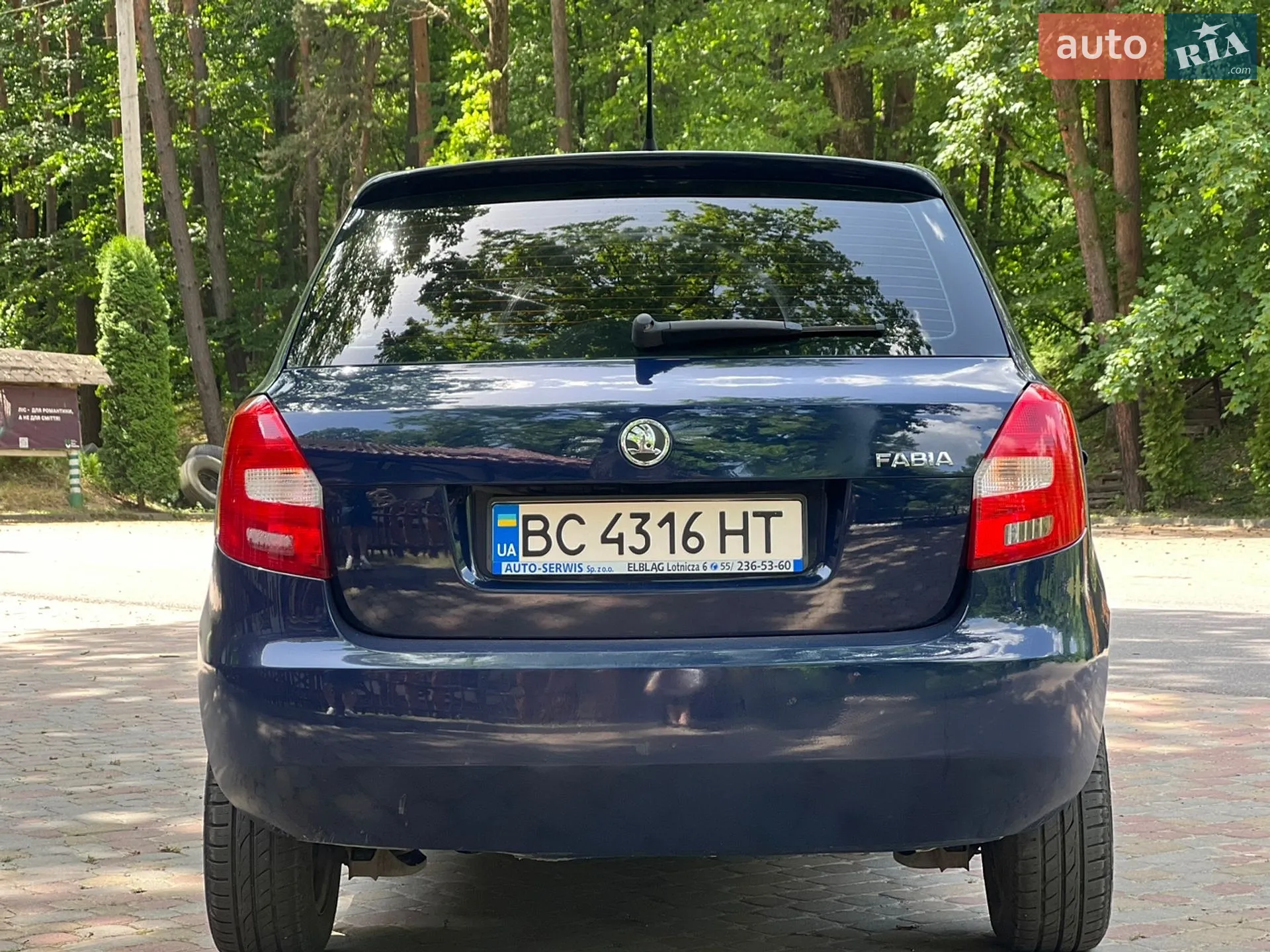 2013 Skoda Fabia - мініатюра 23