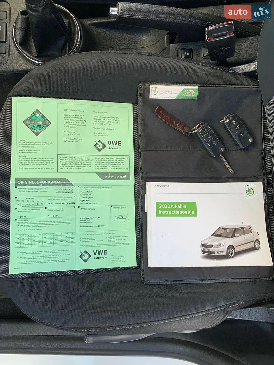 2013 Skoda Fabia - мініатюра 12