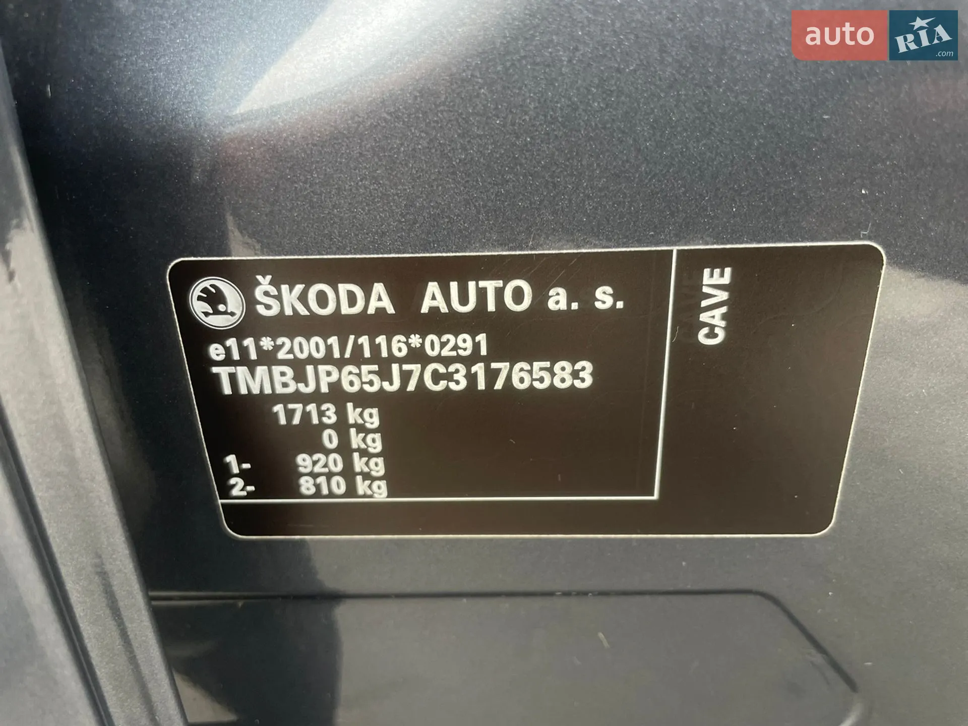 2012 Skoda Fabia - мініатюра 46