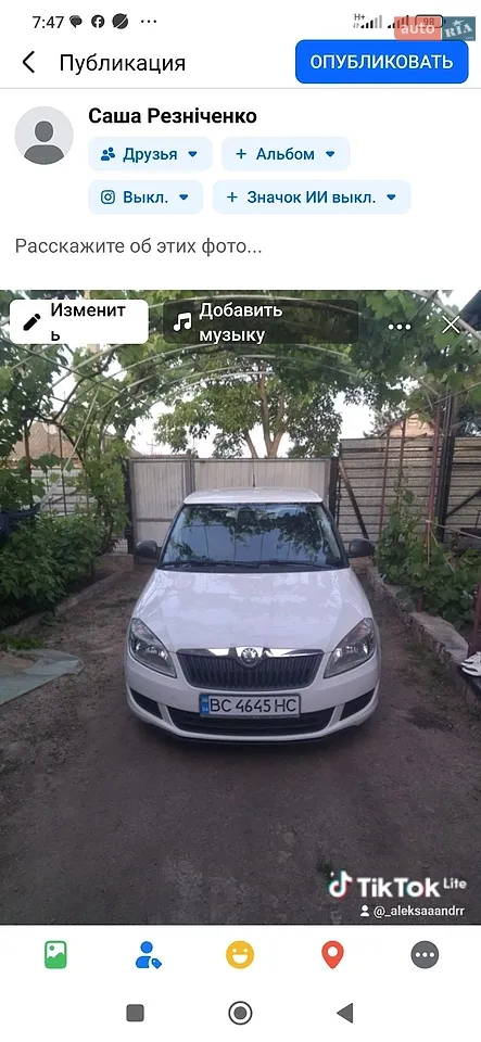 2011 Skoda Fabia - мініатюра 15