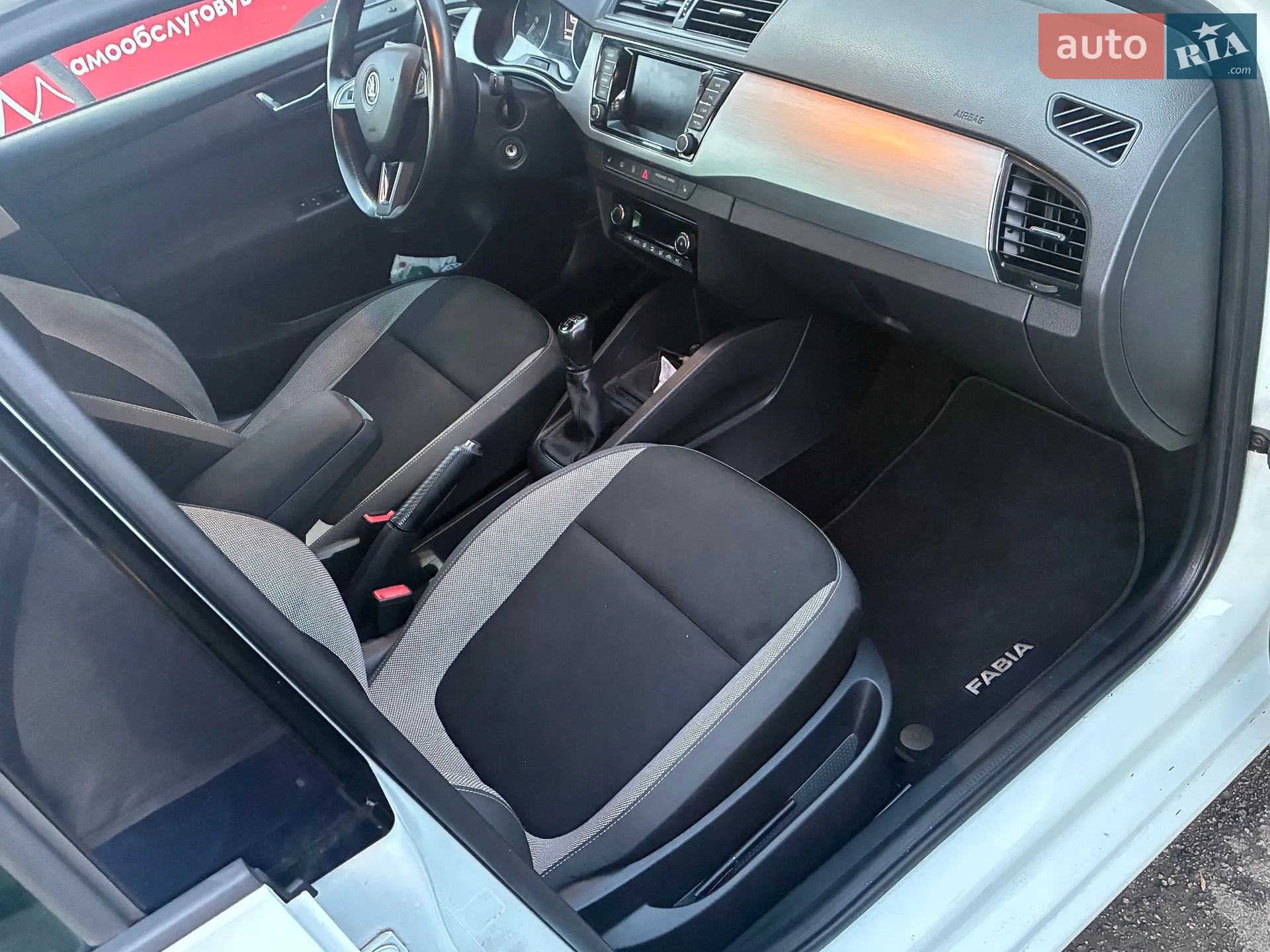 2016 Skoda Fabia - мініатюра 7