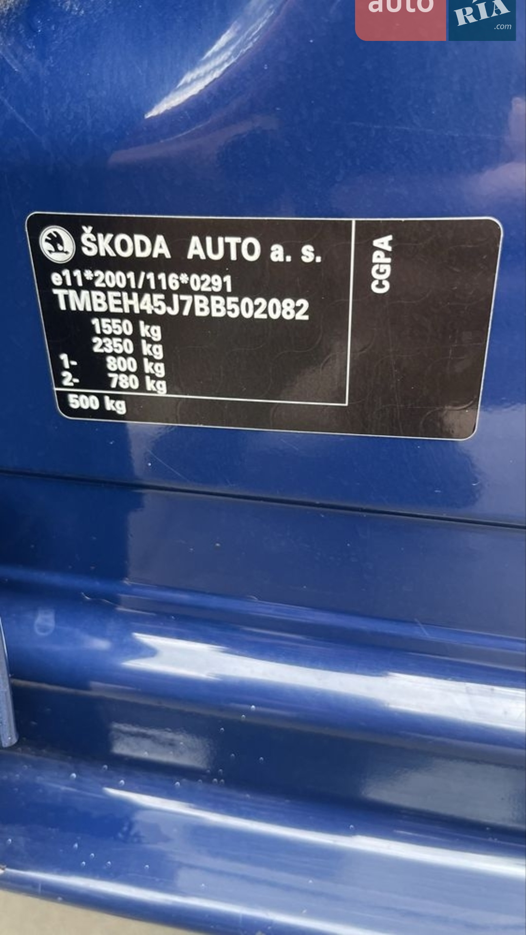 2011 Skoda Fabia - мініатюра 10