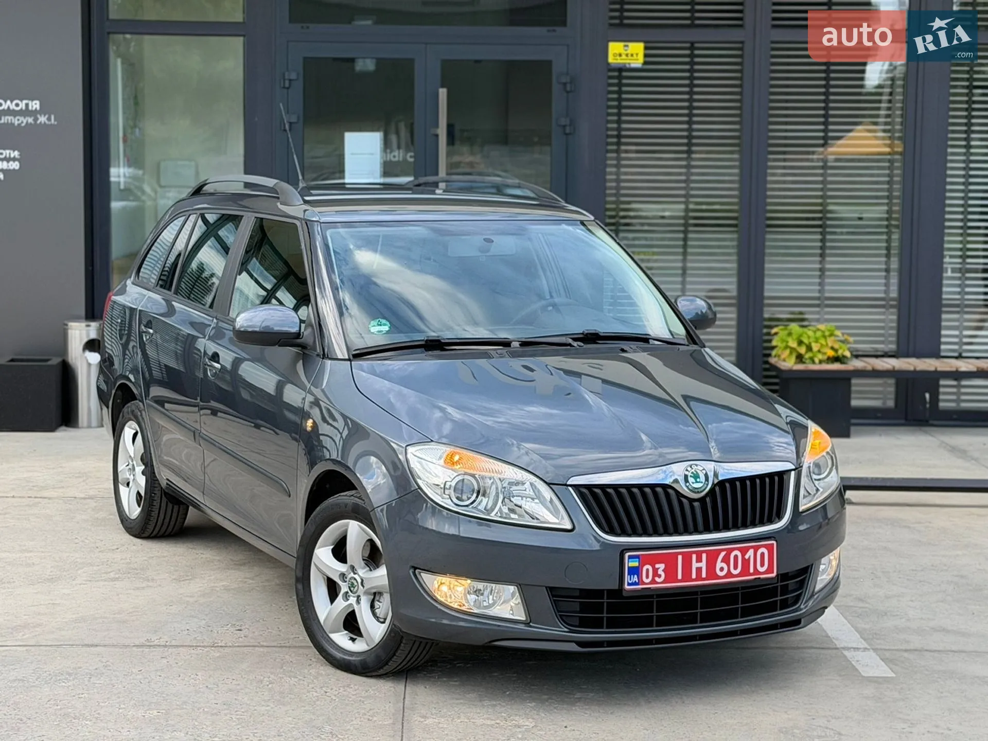 2011 Skoda Fabia - мініатюра 3