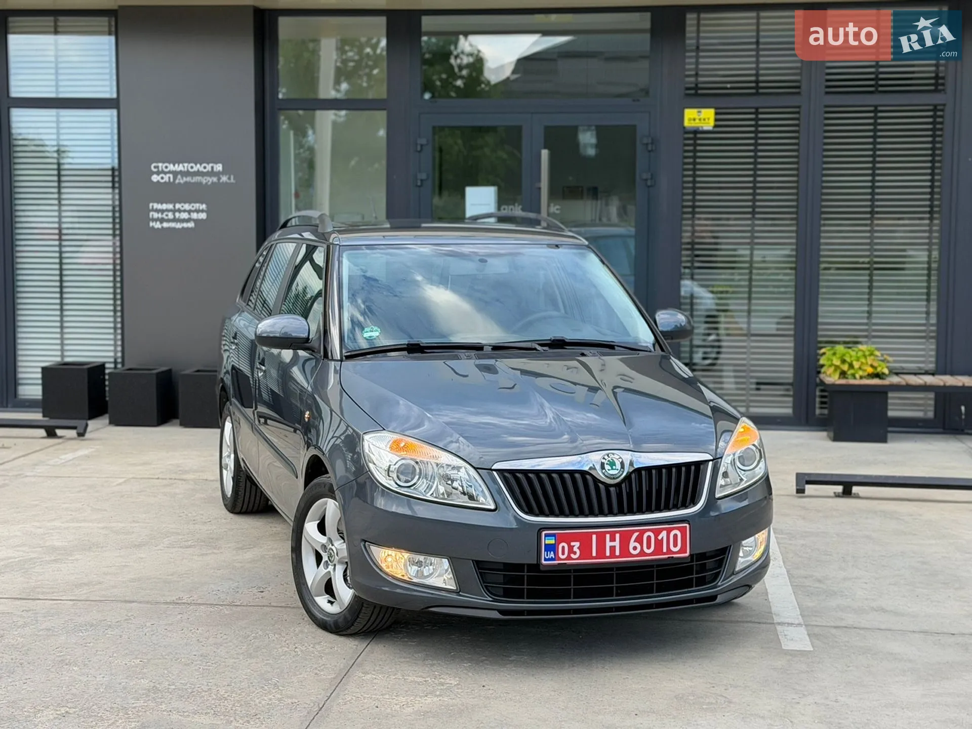 2011 Skoda Fabia - мініатюра 5