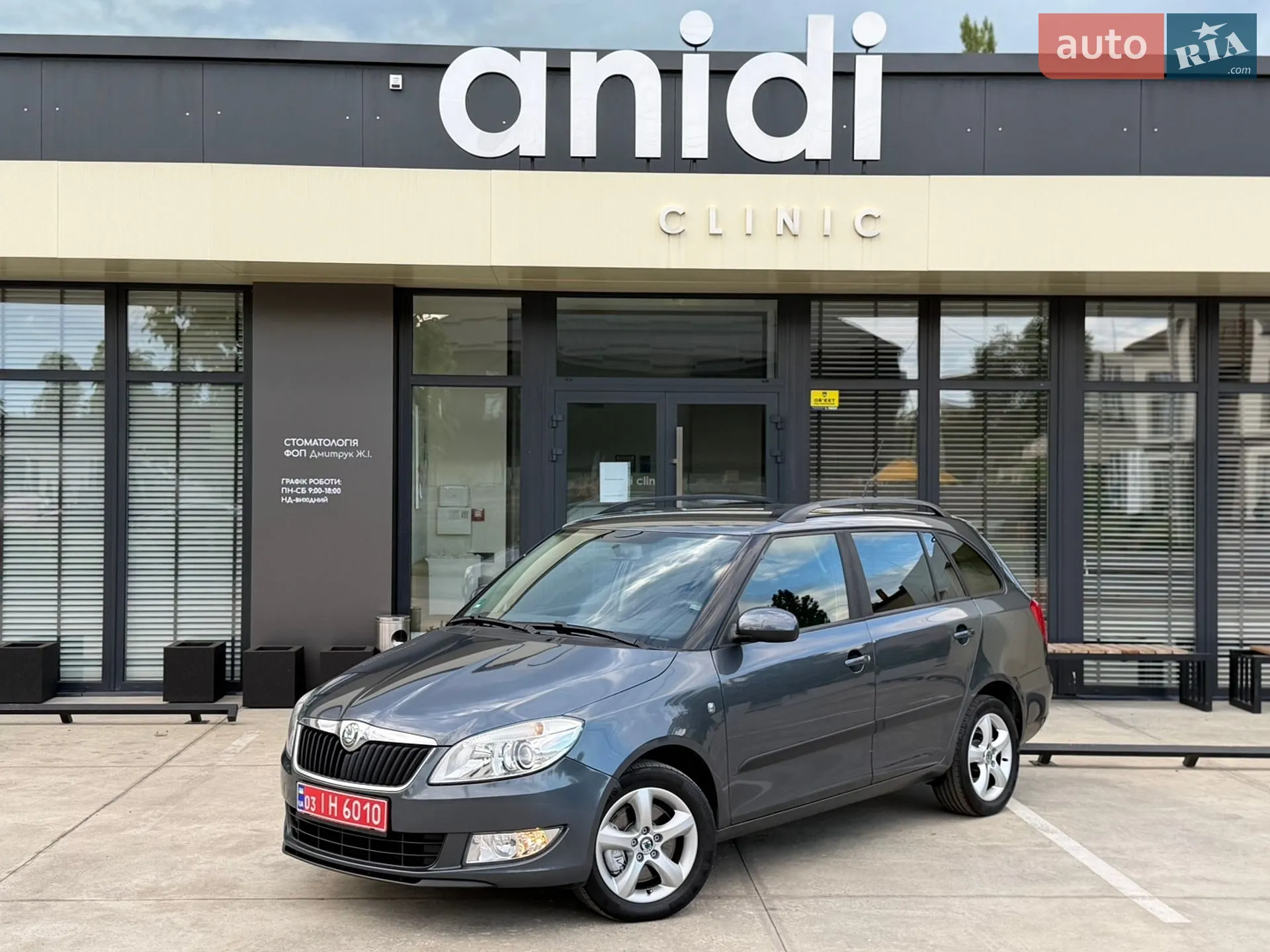 2011 Skoda Fabia - мініатюра 6