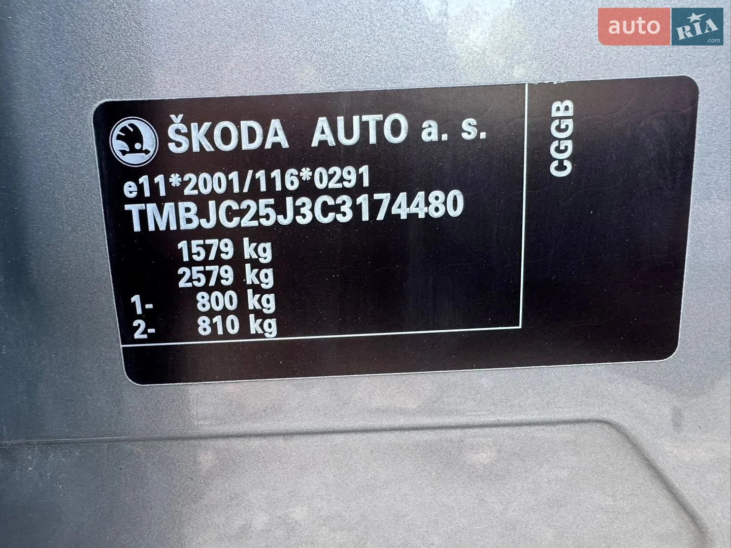 2012 Skoda Fabia - мініатюра 34