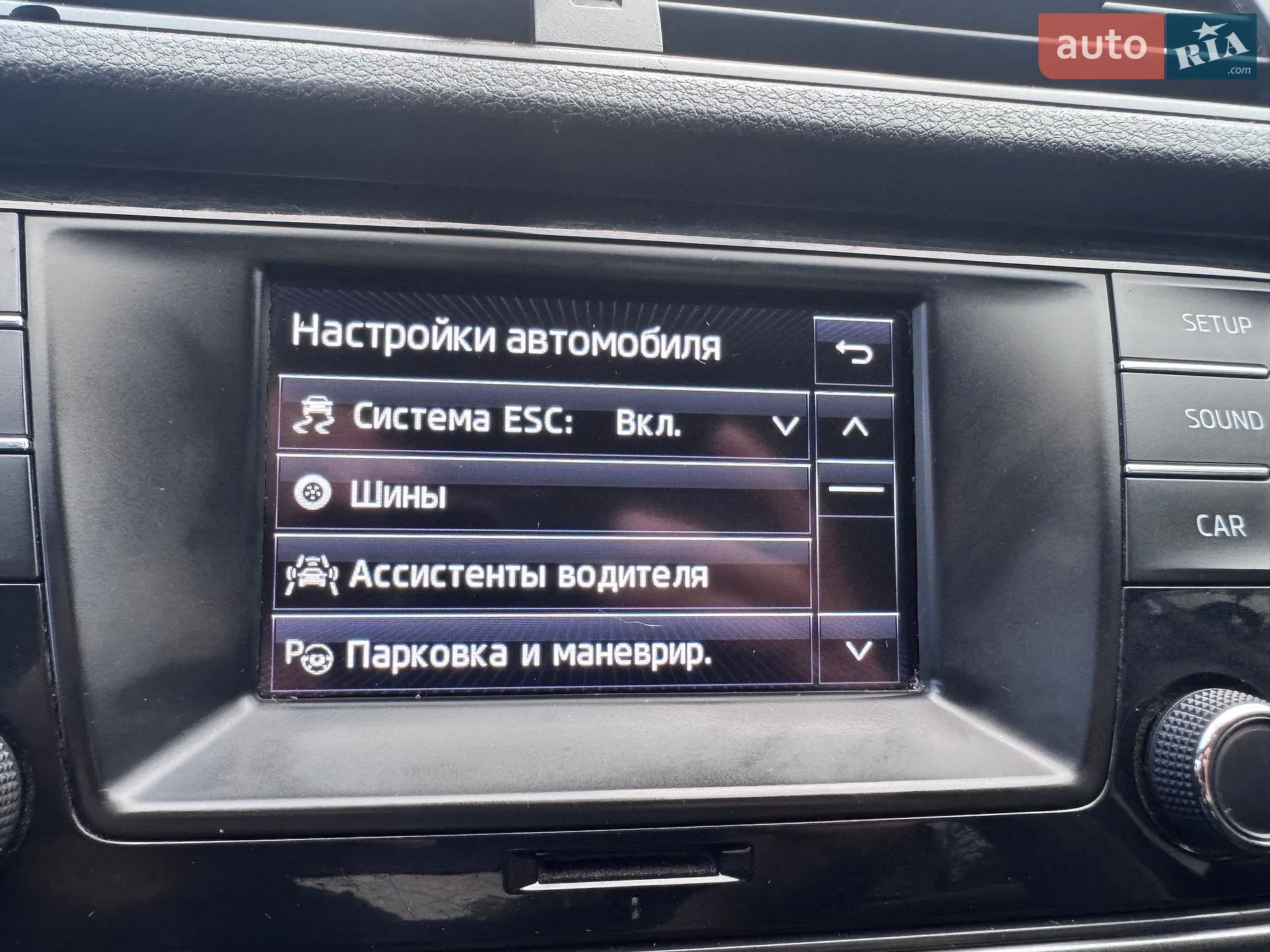 2015 Skoda Fabia - мініатюра 26