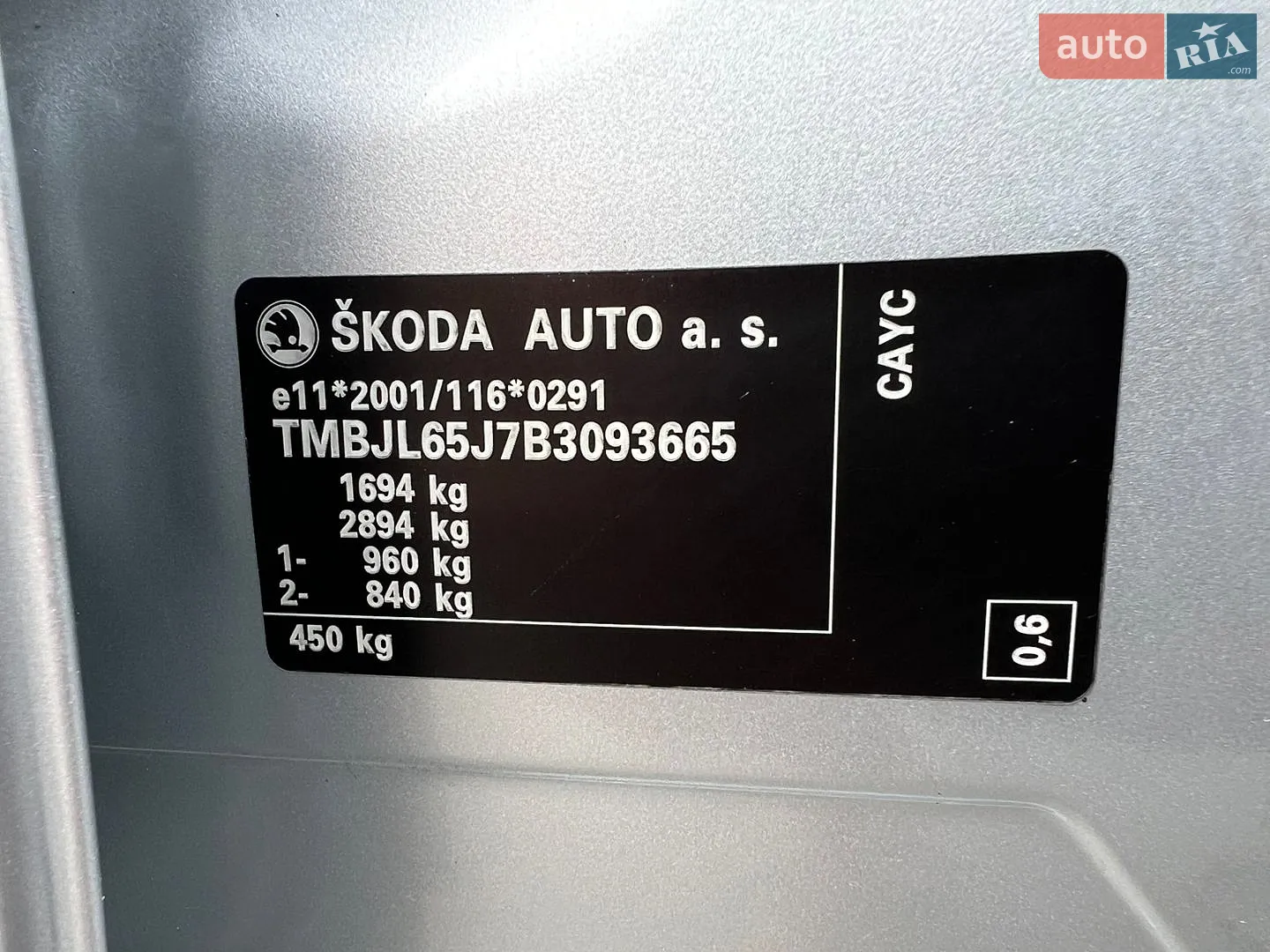 2010 Skoda Fabia - мініатюра 99
