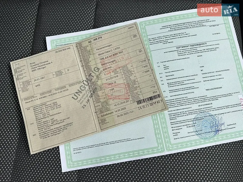 Универсал Skoda Fabia 2010 в Луцке документ
