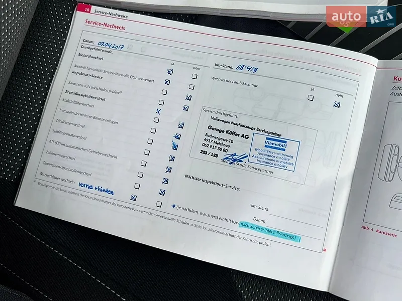 Универсал Skoda Fabia 2010 в Луцке документ