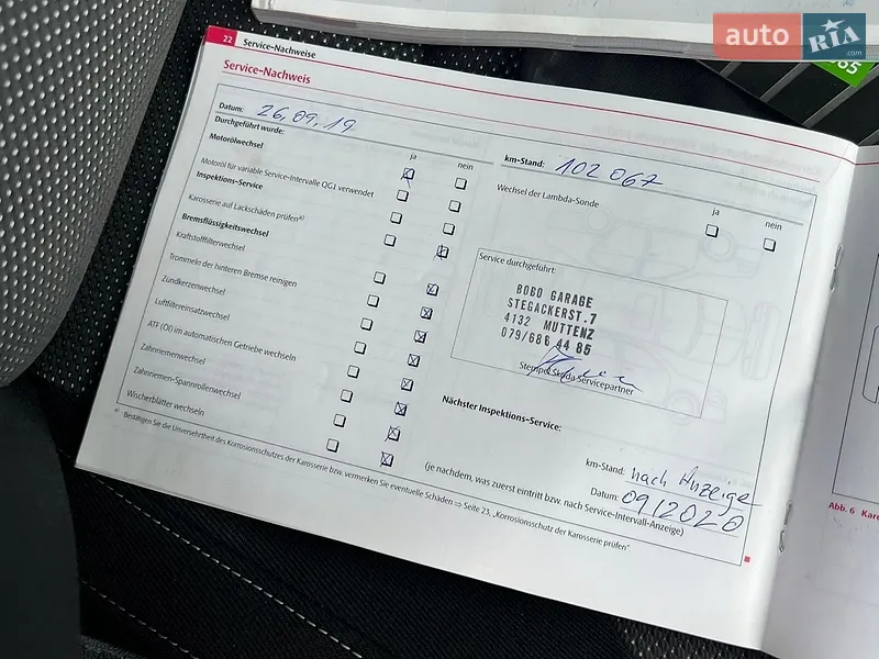 Универсал Skoda Fabia 2010 в Луцке документ