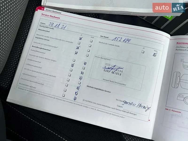 Универсал Skoda Fabia 2010 в Луцке документ
