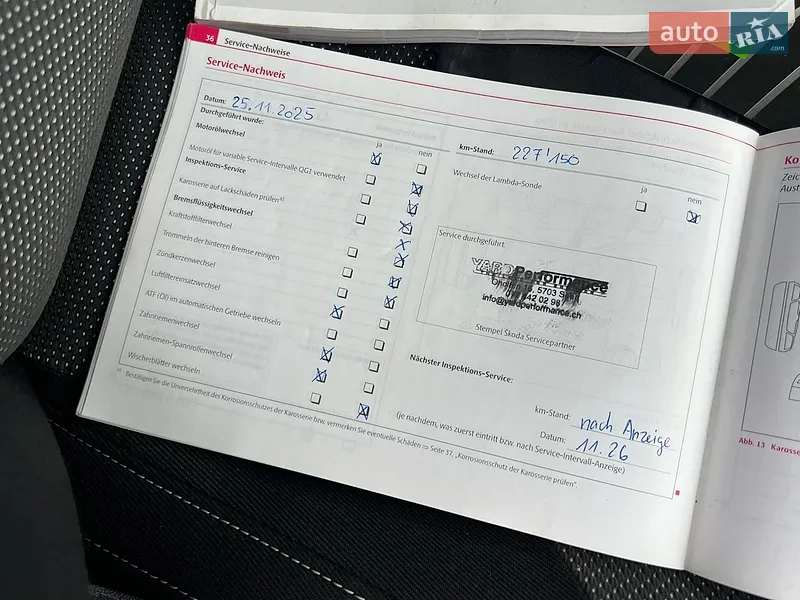 Универсал Skoda Fabia 2010 в Луцке документ