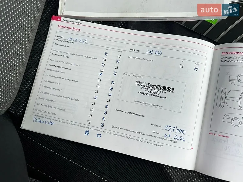 Универсал Skoda Fabia 2010 в Луцке документ