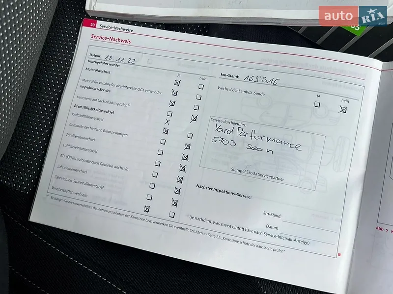 Универсал Skoda Fabia 2010 в Луцке документ