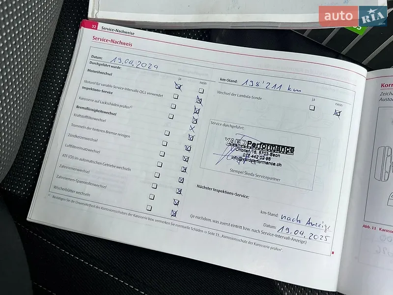 Универсал Skoda Fabia 2010 в Луцке документ