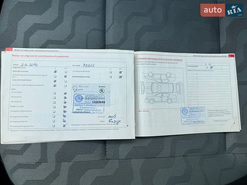 Универсал Skoda Fabia 2009 в Красилове документ
