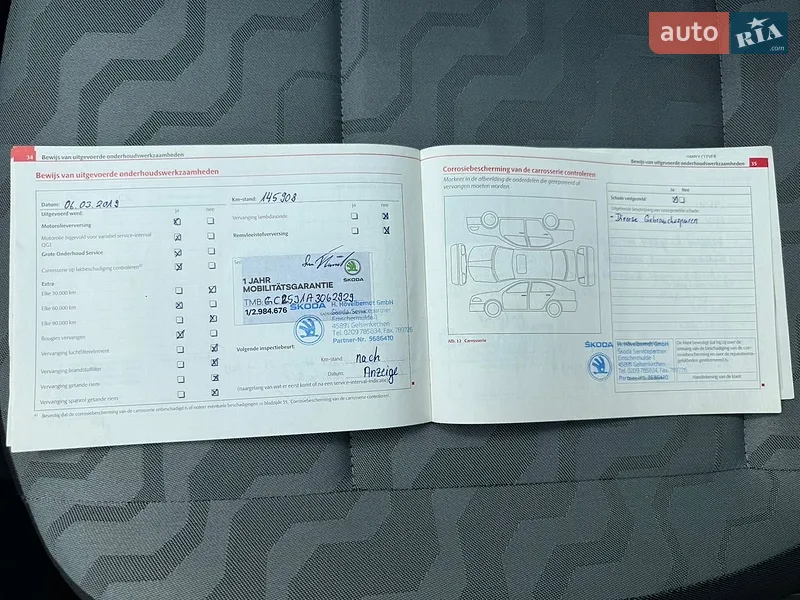 Универсал Skoda Fabia 2009 в Красилове документ