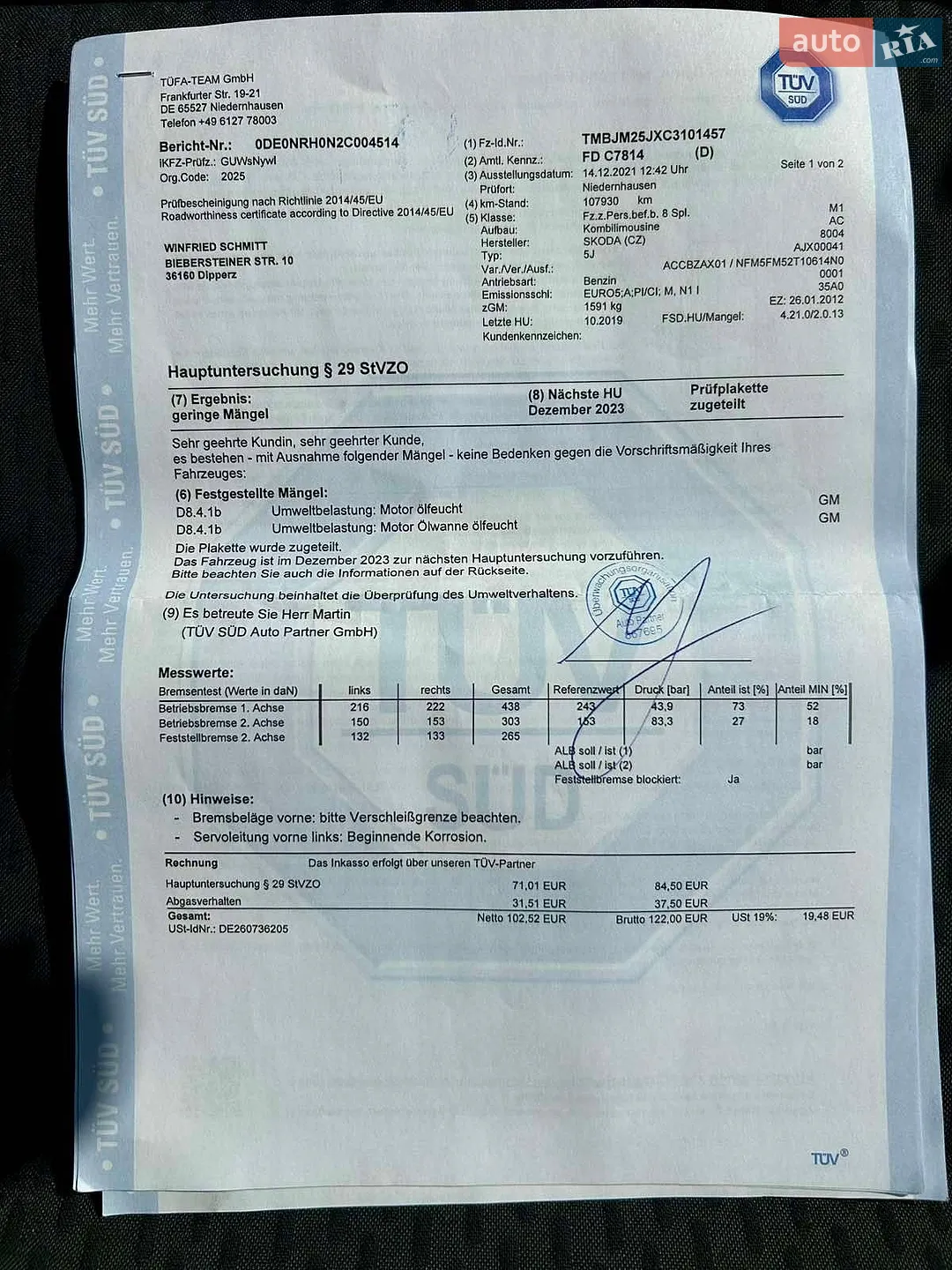 2011 Skoda Fabia - мініатюра 25