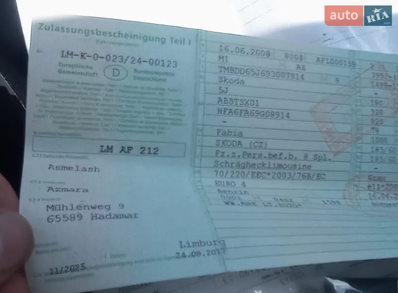 Хетчбек Skoda Fabia 2008 в Вінниці документ