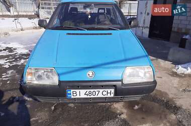 Хэтчбек Skoda Favorit 1992 в Лубнах