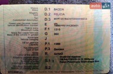Пикап Skoda Felicia 2001 в 