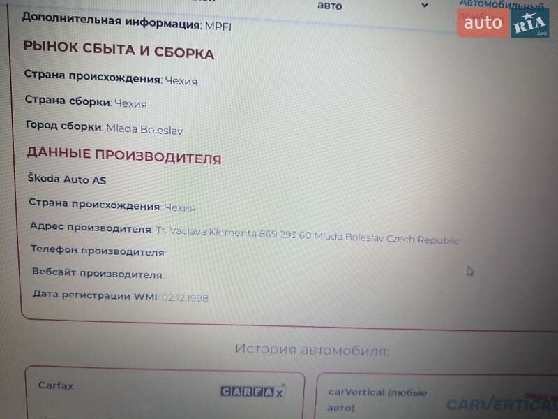 Хэтчбек Skoda Felicia 1999 в Киеве фото 24 Хэтчбек Skoda Felicia 1999 в Киеве