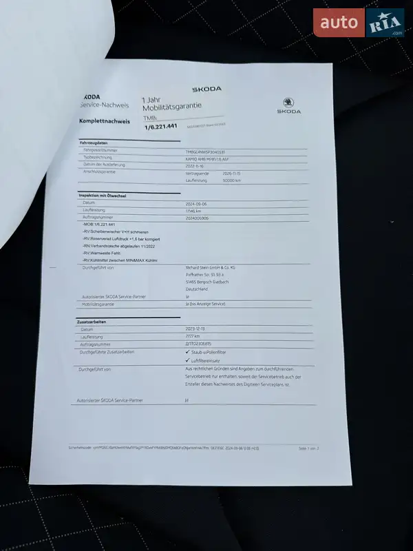 Внедорожник / Кроссовер Skoda Kamiq 2022 в Киеве документ 4 фото Внедорожник / Кроссовер Skoda Kamiq 2022 в Киеве документ