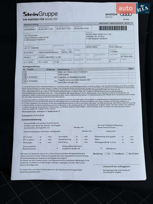 Внедорожник / Кроссовер Skoda Kamiq 2022 в Киеве фото 76 Внедорожник / Кроссовер Skoda Kamiq 2022 в Киеве