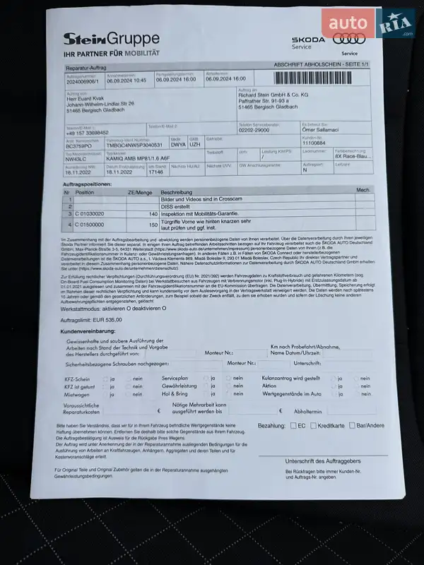 Внедорожник / Кроссовер Skoda Kamiq 2022 в Киеве документ 9 фото Внедорожник / Кроссовер Skoda Kamiq 2022 в Киеве документ