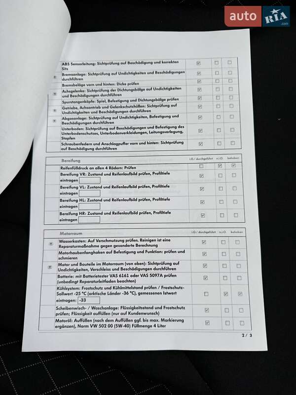 Внедорожник / Кроссовер Skoda Kamiq 2022 в Киеве фото 79 Внедорожник / Кроссовер Skoda Kamiq 2022 в Киеве