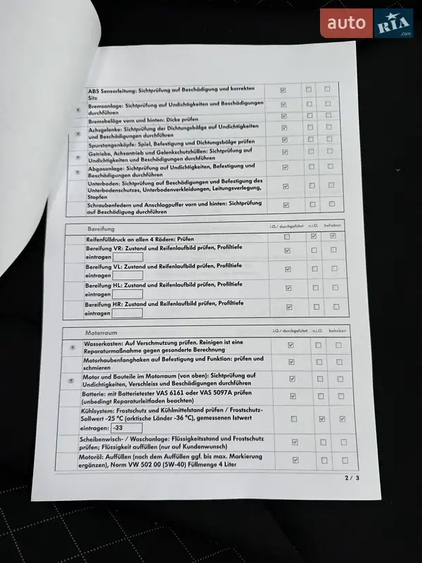 Внедорожник / Кроссовер Skoda Kamiq 2022 в Киеве документ 12 фото Внедорожник / Кроссовер Skoda Kamiq 2022 в Киеве документ