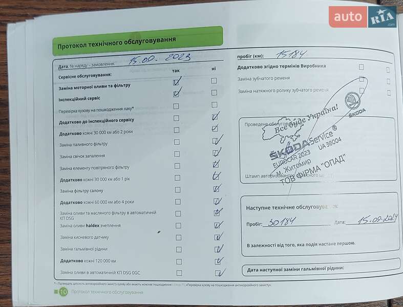 Позашляховик / Кросовер Skoda Kamiq 2022 в Житомирі