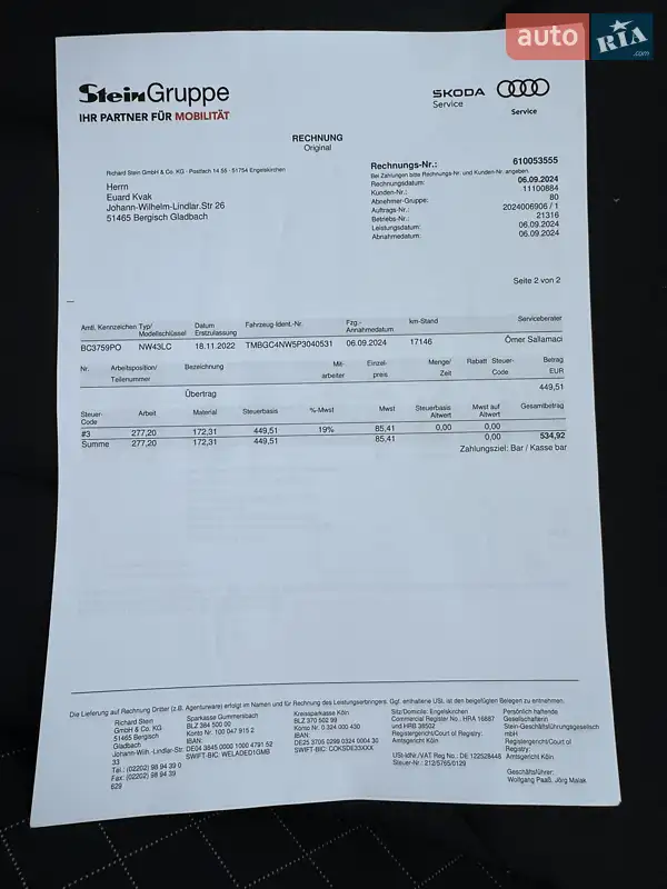 Внедорожник / Кроссовер Skoda Kamiq 2022 в Киеве документ