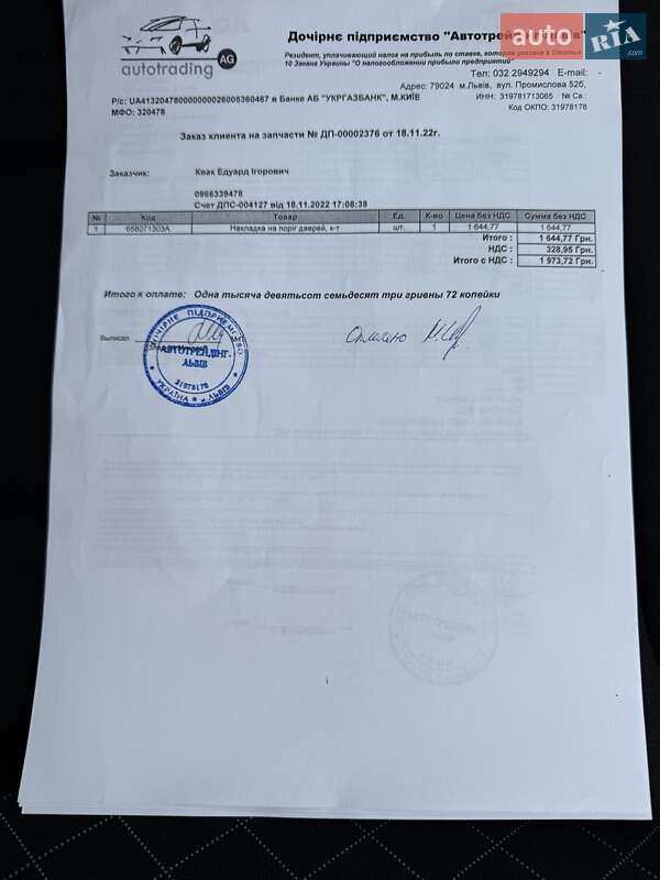 Внедорожник / Кроссовер Skoda Kamiq 2022 в Киеве