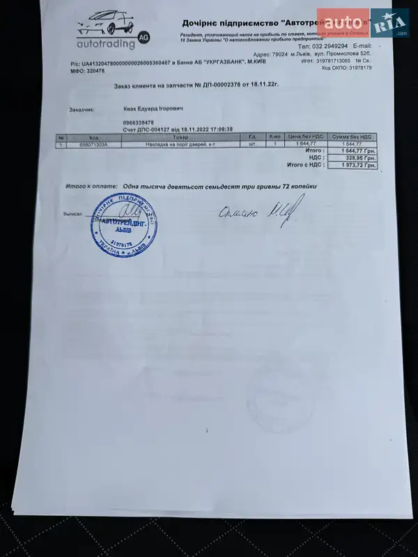 Внедорожник / Кроссовер Skoda Kamiq 2022 в Киеве документ