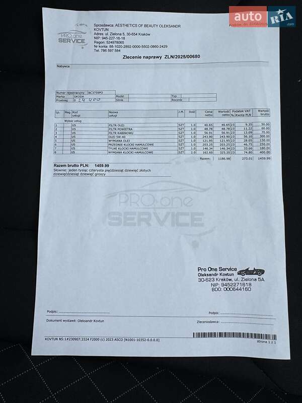 Внедорожник / Кроссовер Skoda Kamiq 2022 в Киеве