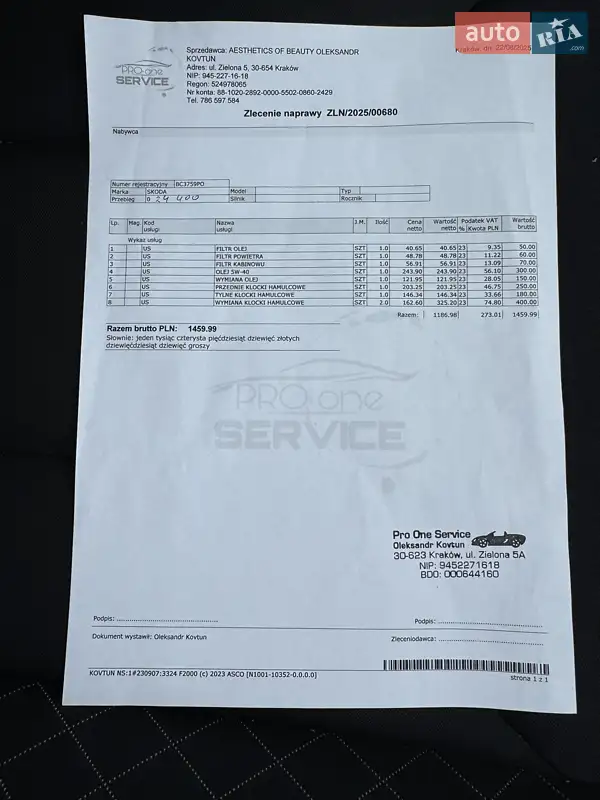 Внедорожник / Кроссовер Skoda Kamiq 2022 в Киеве документ