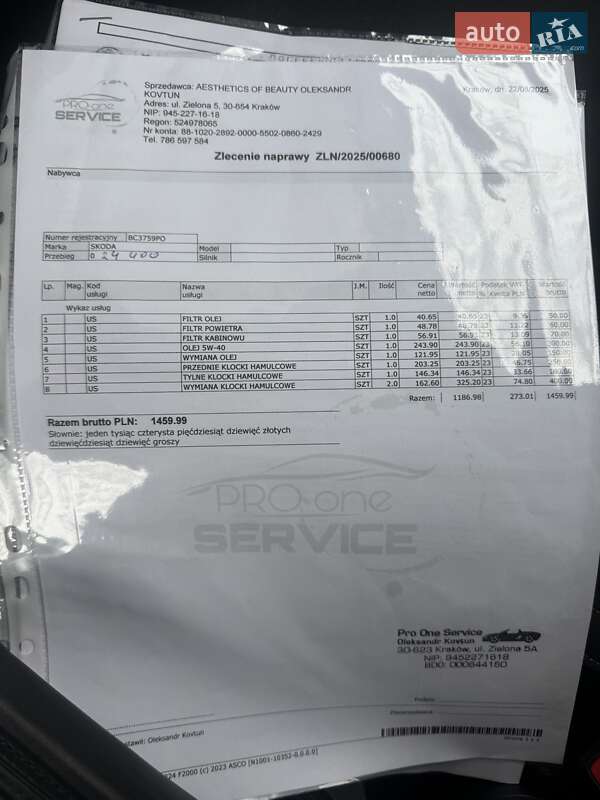 Внедорожник / Кроссовер Skoda Kamiq 2022 в Киеве